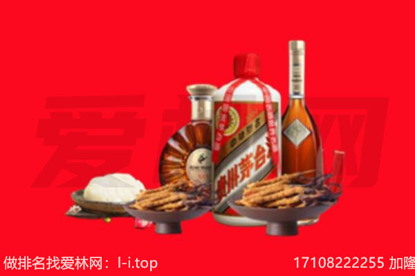 射阳县礼品回收.jpg