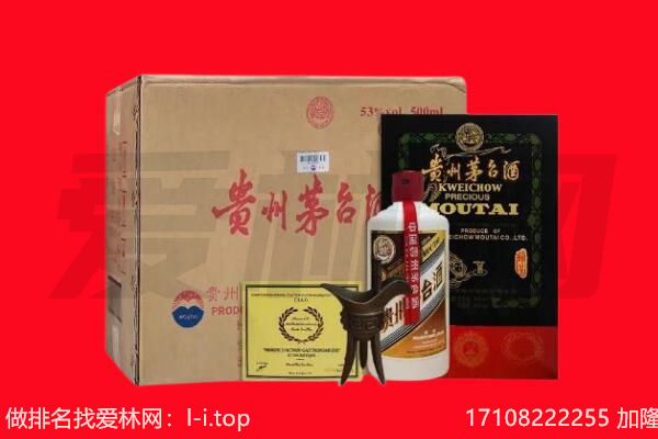 射阳县回收陈年茅台酒