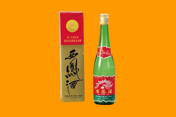 射阳县回收西凤酒