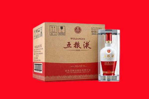 射阳县回收五粮液