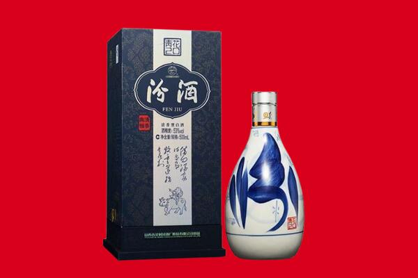 射阳县回收汾酒
