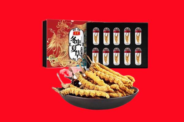 射阳县回收虫草