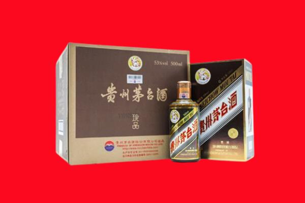 射阳县回收50年茅台